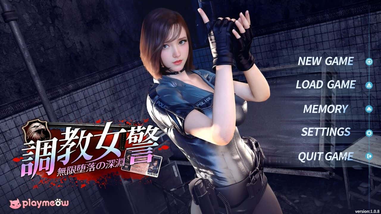 调教女警 - 无尽堕落的深渊 | 中文官方最新版全息投影