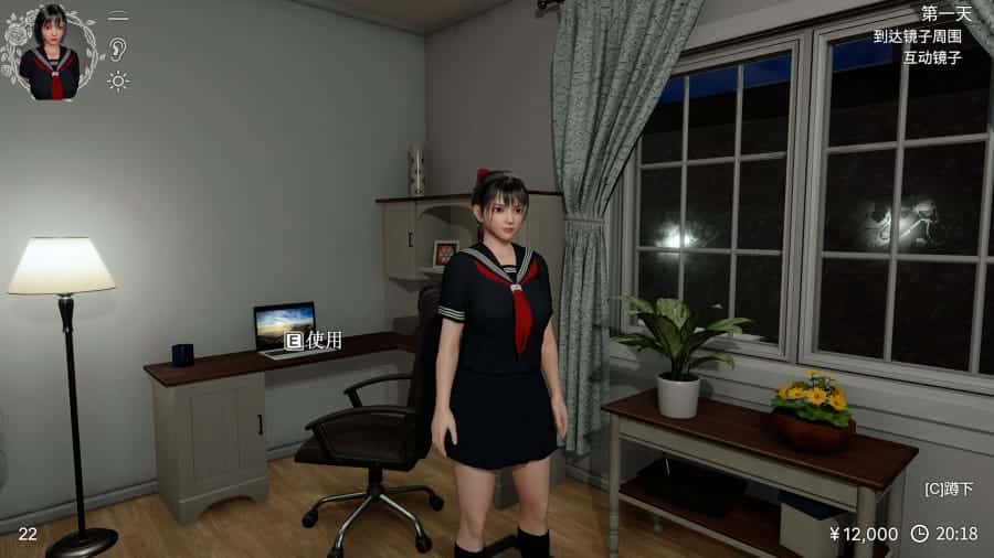 游戏截图3
