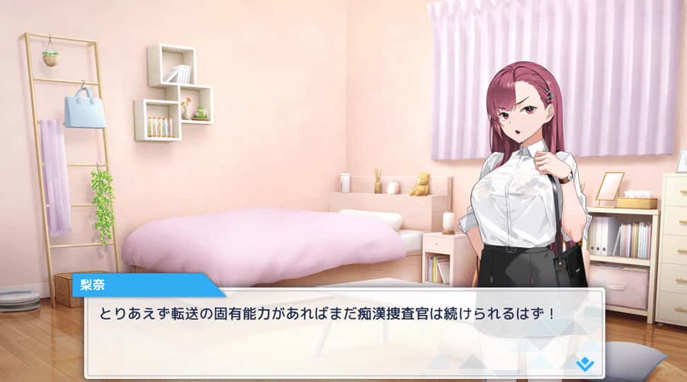 游戏画面2