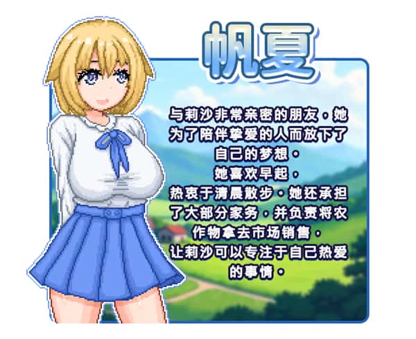 游戏截图1