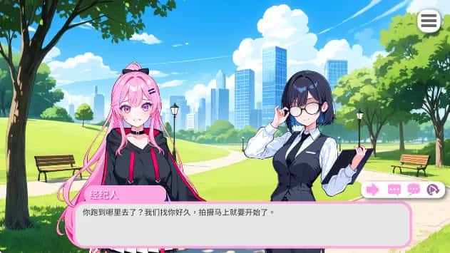 游戏截图1