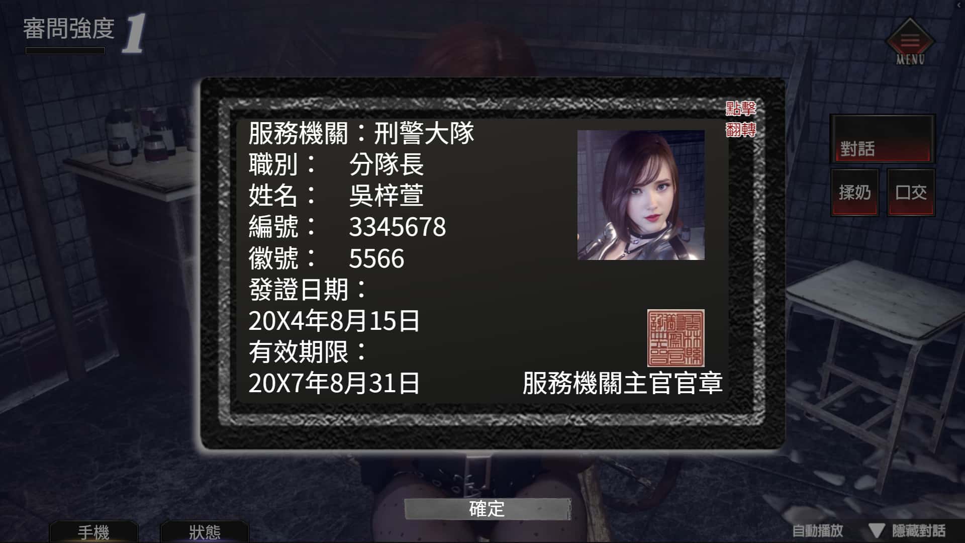 视觉数据4