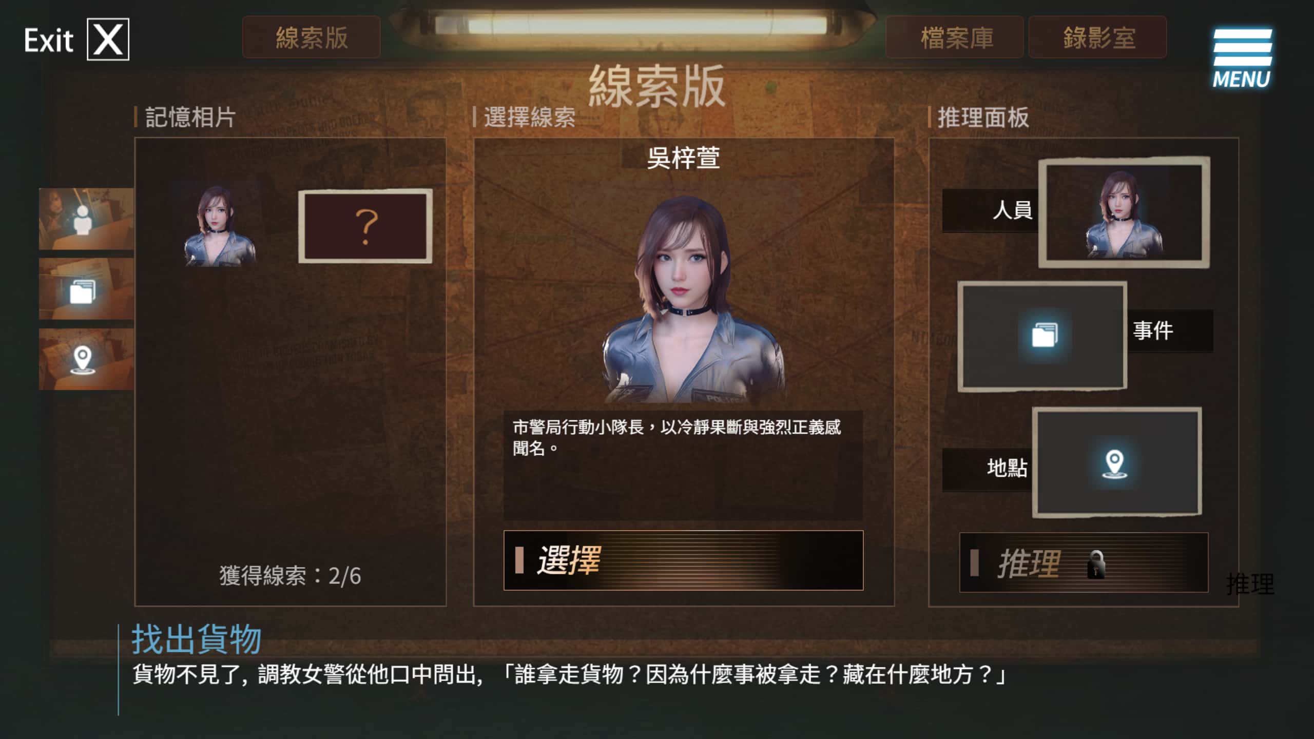 视觉数据5