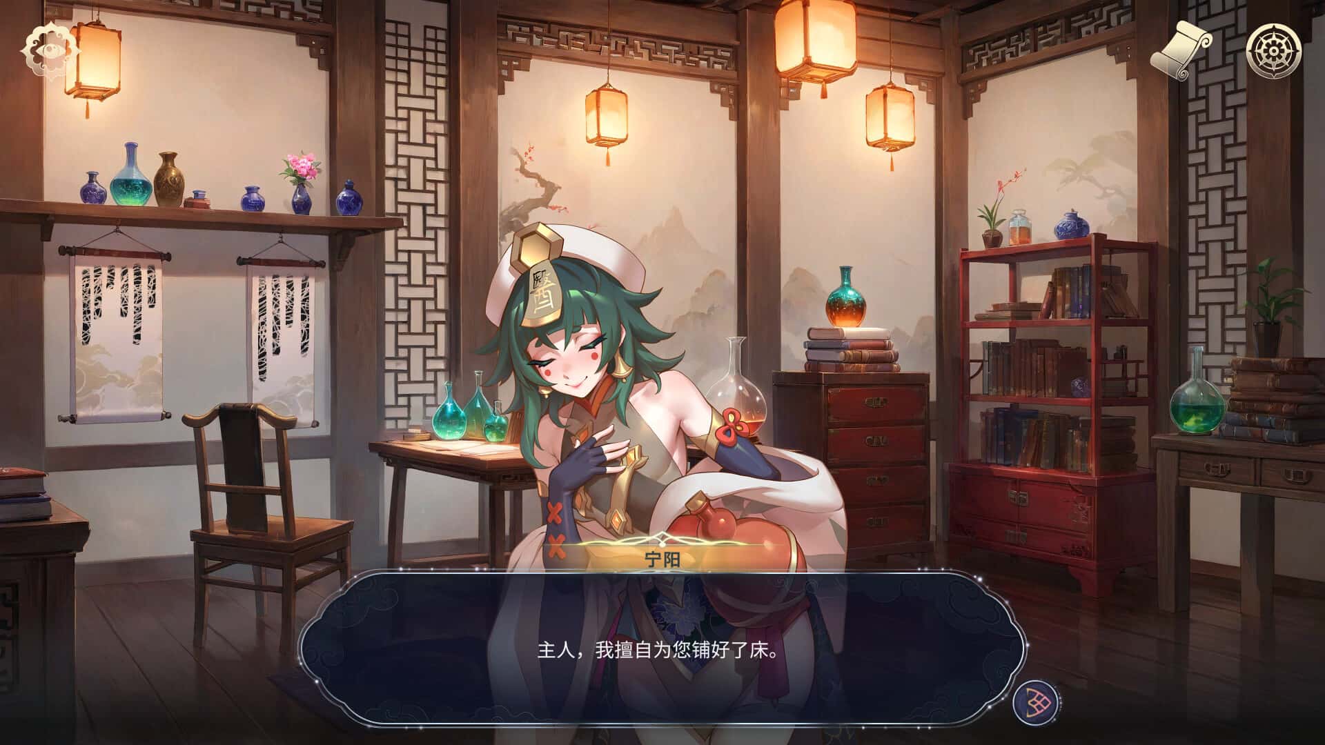 游戏截图3
